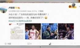 崔永光最新爆料