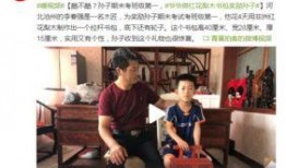 美国孙子爆料新闻视频下载,独家视频揭秘新闻背后真相