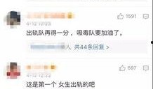 爆料婚内出轨视频大全,视频大全背后的惊人真相