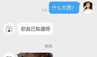 网红肉桂爆料视频大全,揭秘幕后真相与精彩瞬间